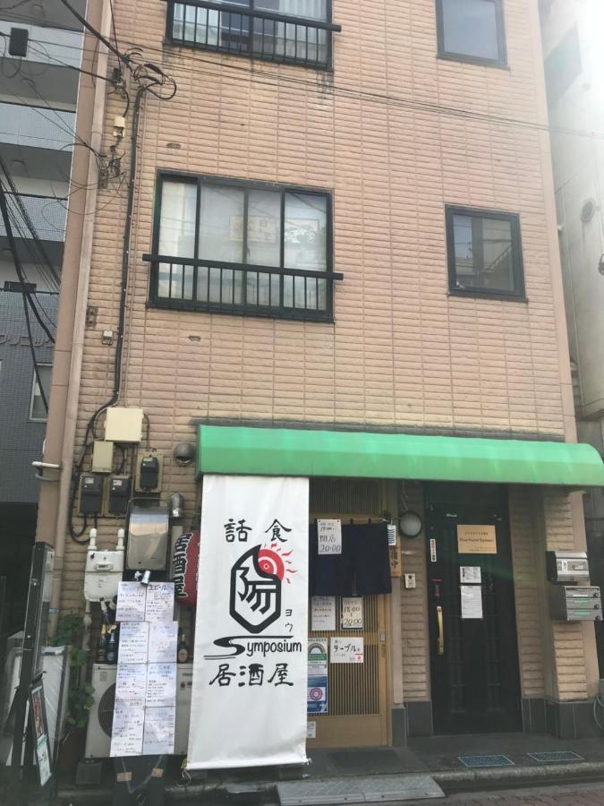 Nice Hostel Kameari Tokyo prefektur Exteriör bild